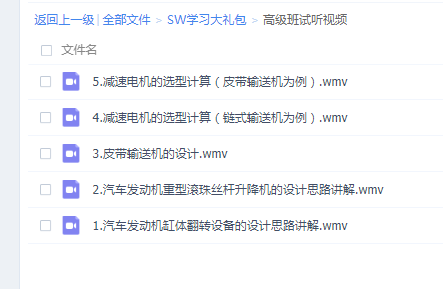HY2.png
