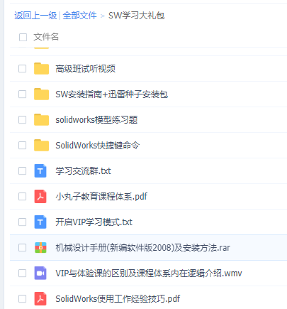 HY3.png