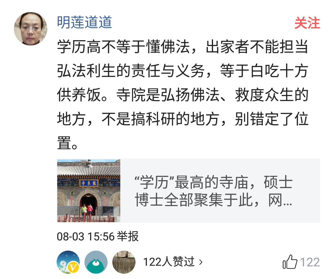 Screenshot_2018-08-09-10-56-24.png