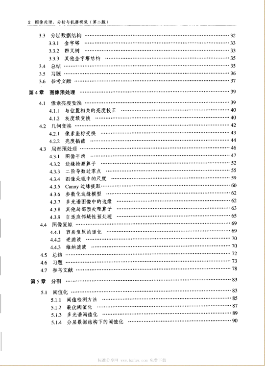 QQ截图20180809205751.png