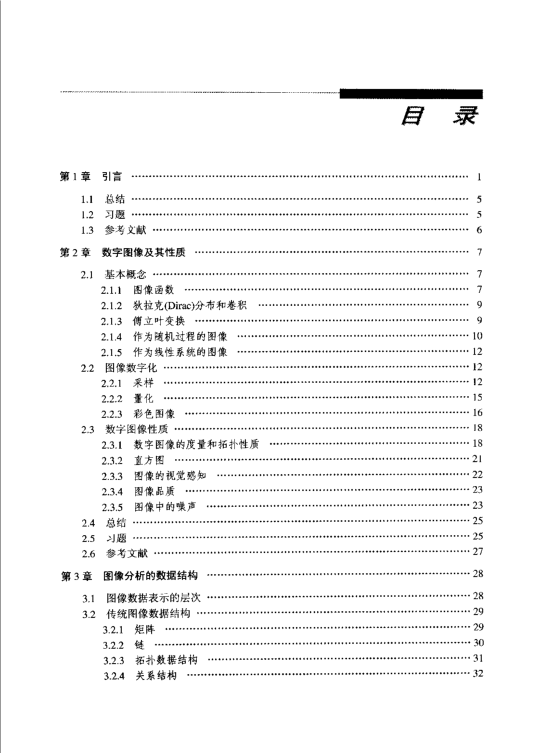 QQ截图20180809205735.png