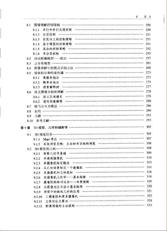 QQ截图20180809205848.png