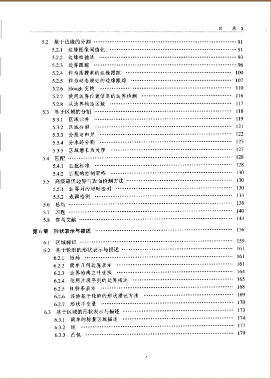 QQ截图20180809205816.png