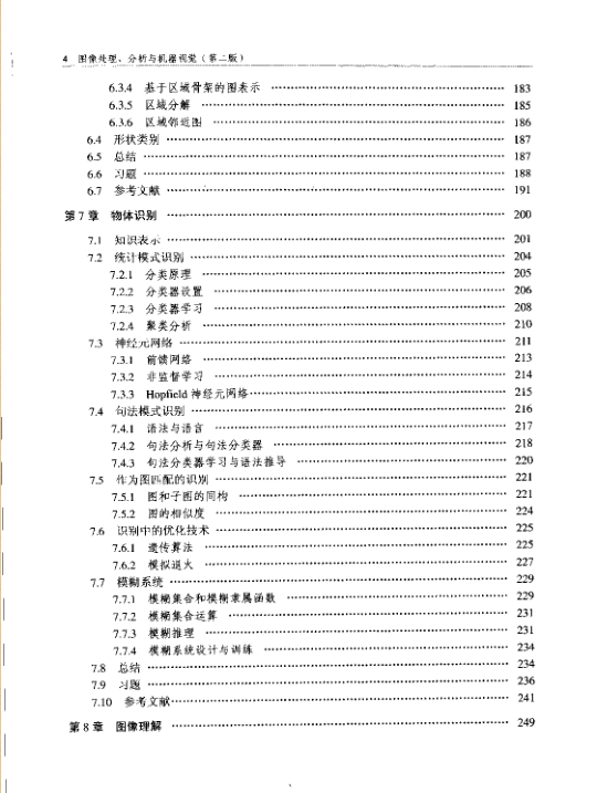 QQ截图20180809205831.png