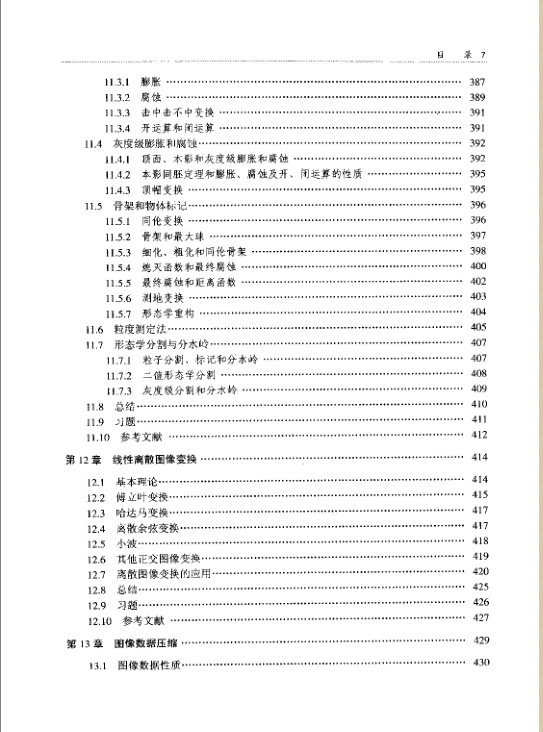 QQ截图20180809205922.png