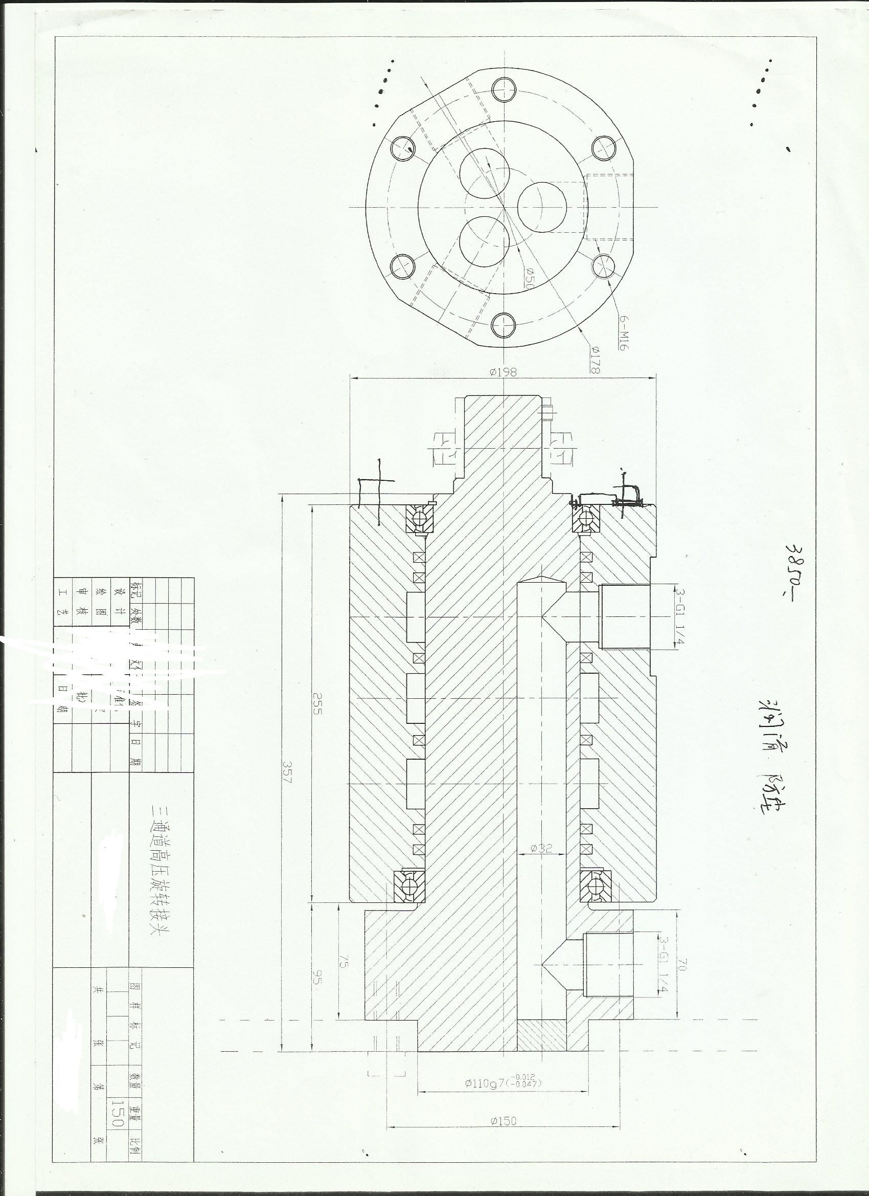 高压旋转接头.jpg