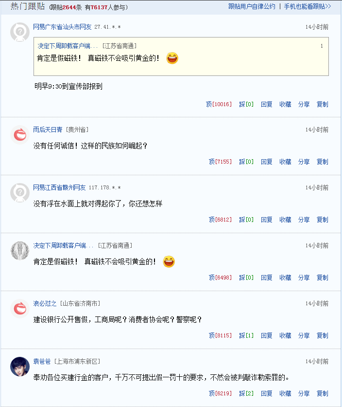 微信截图_20180817094129.png