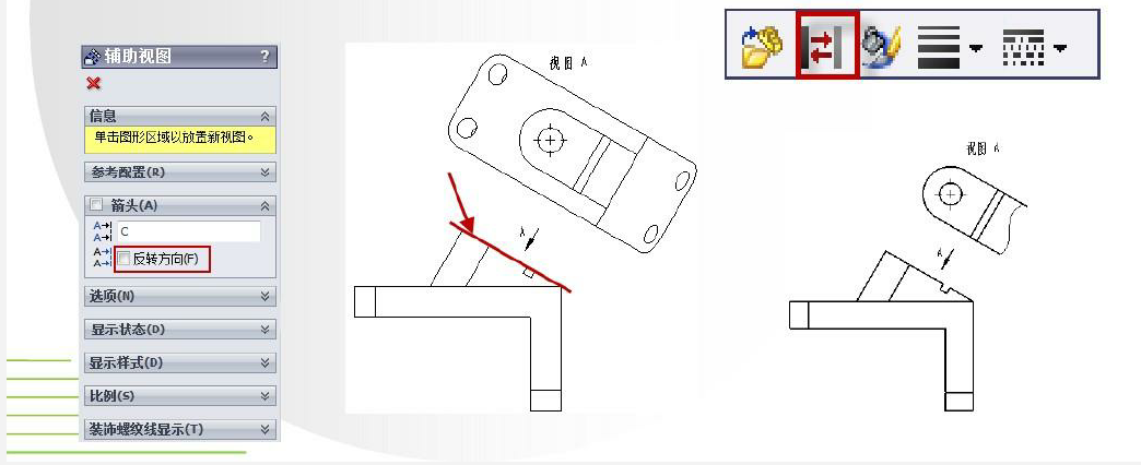如何做出后面的效果