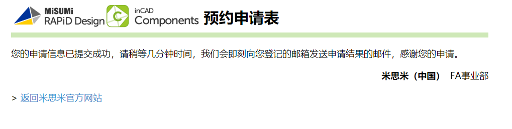TIM截图20180905092442.png