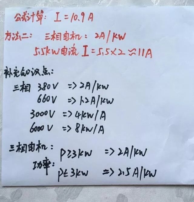 IMG_20180906_073426.jpg