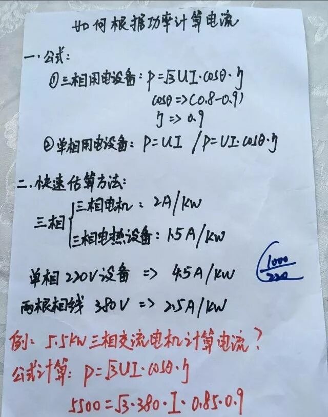 IMG_20180906_073412.jpg