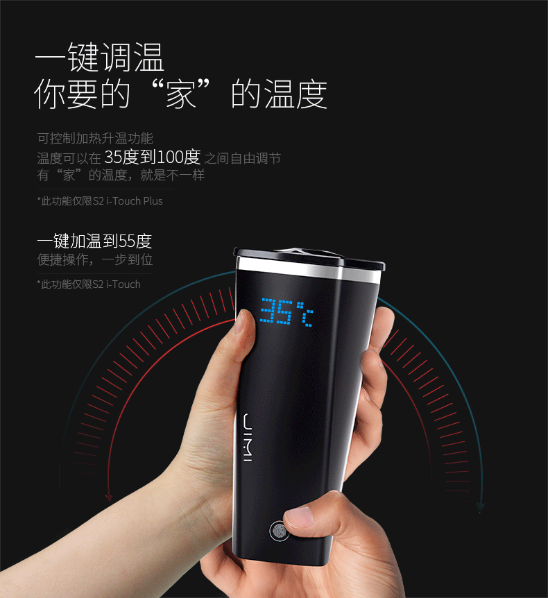 智能水杯塑料外壳材料.gif