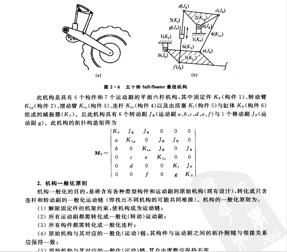 QQ截图20180906150116.png