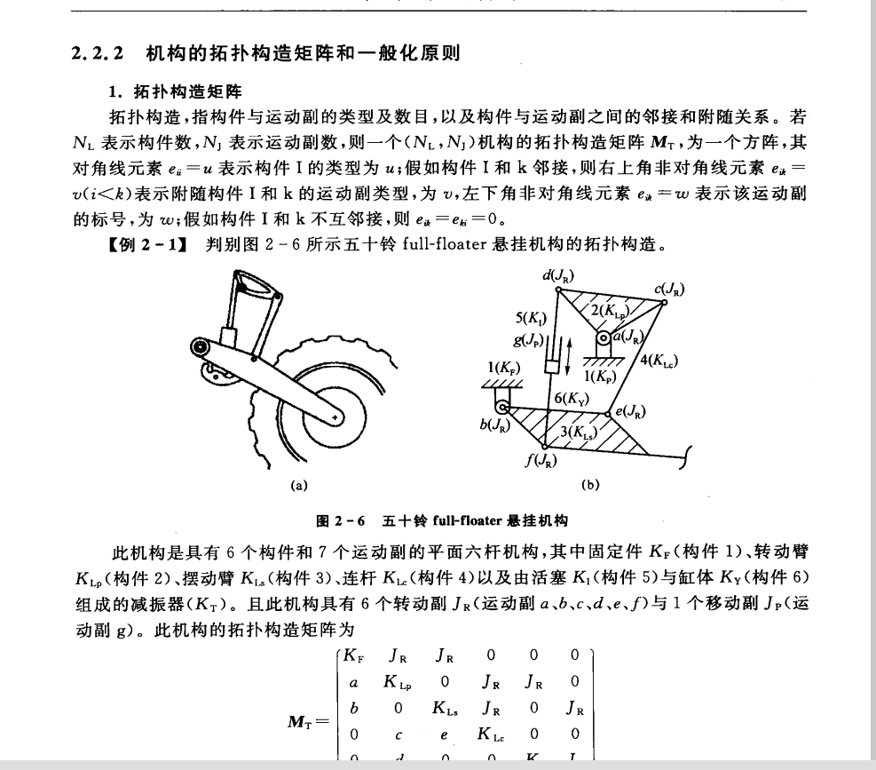 QQ截图20180906150056.png