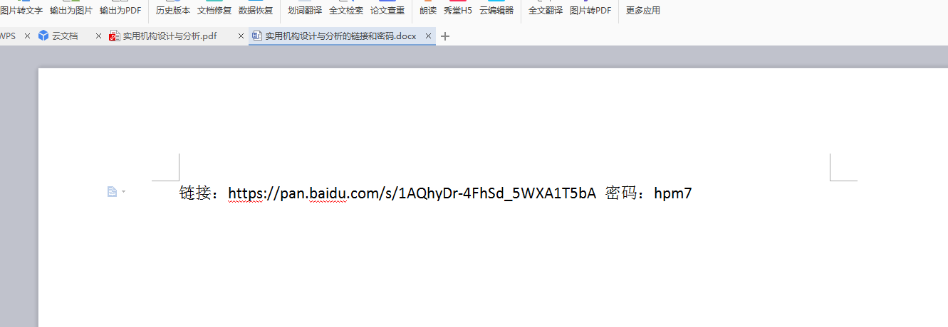 QQ截图20180906151705.png