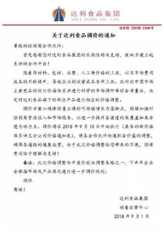360截图20180908150007347.jpg