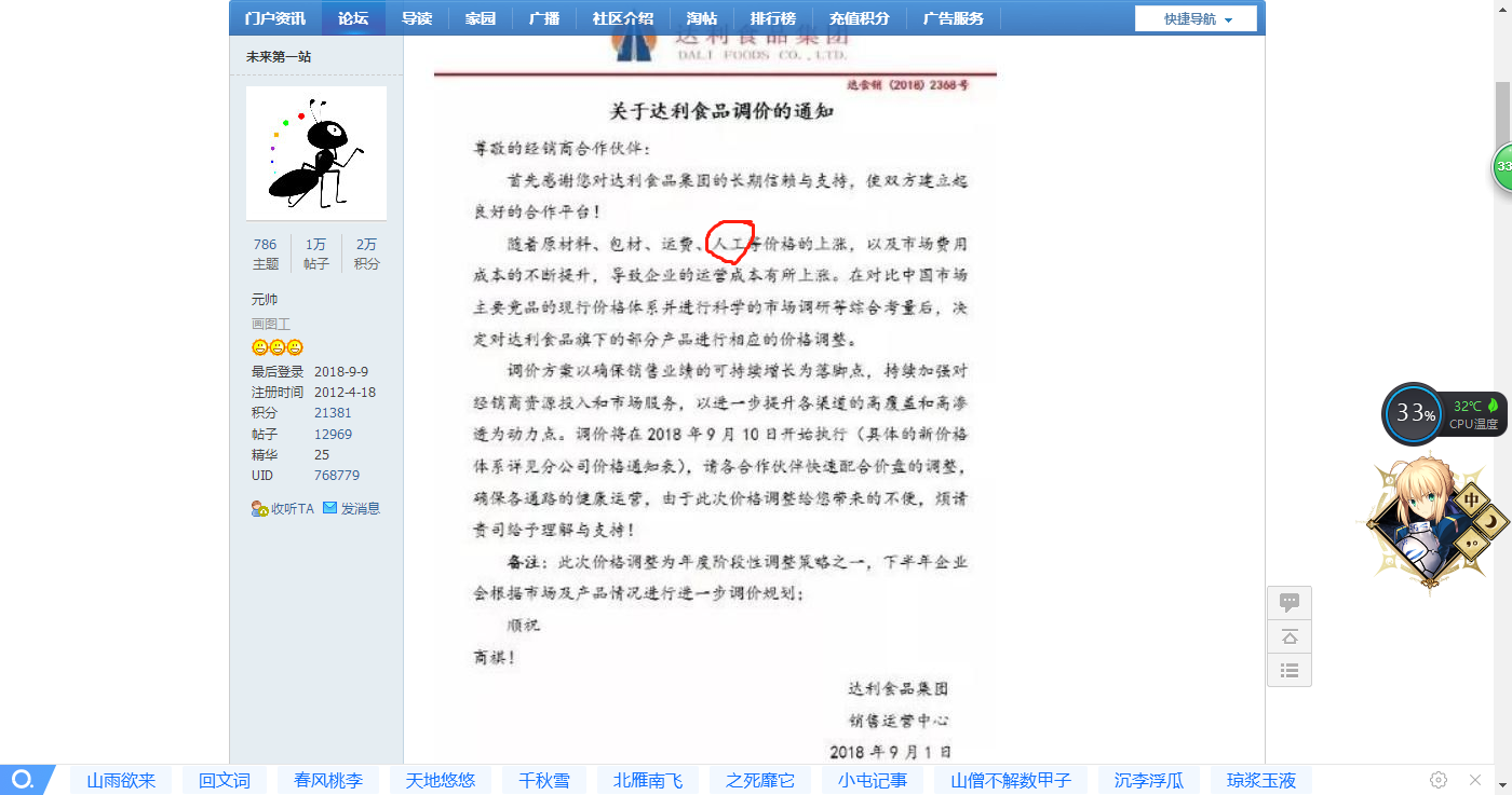 微信图片_20180910092236.png