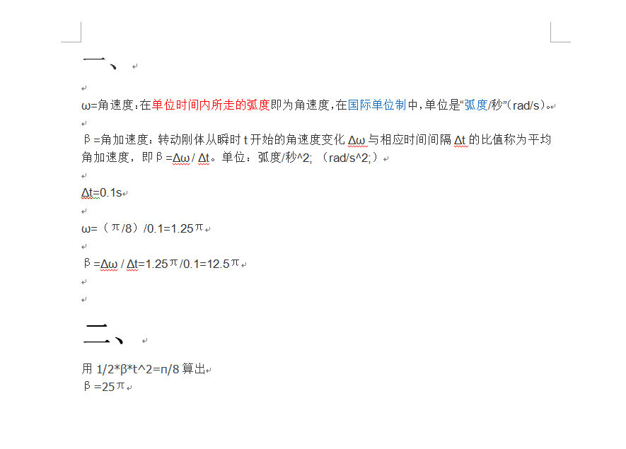 QQ截图20180911091753.png