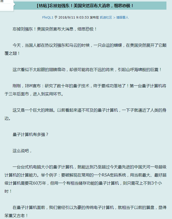微信截图_20180911123839.png