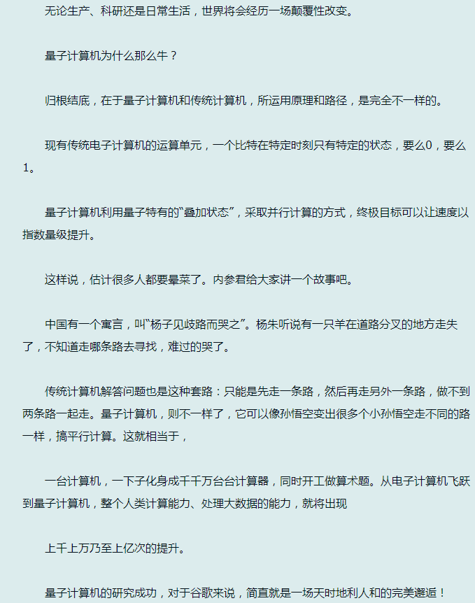 微信截图_20180911124044.png