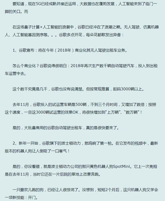 微信截图_20180911124131.png