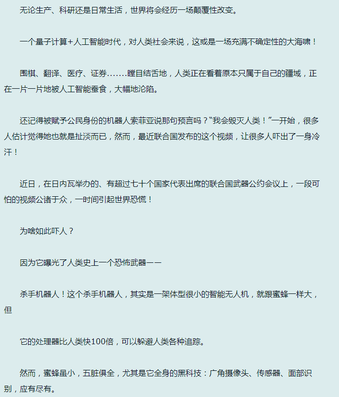 微信截图_20180911124253.png