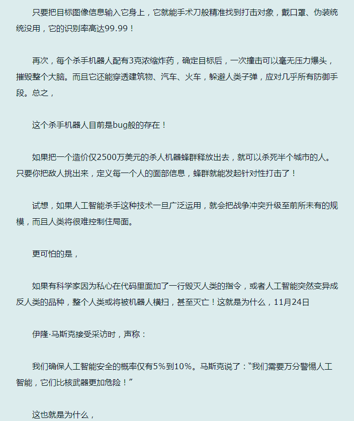 微信截图_20180911124317.png