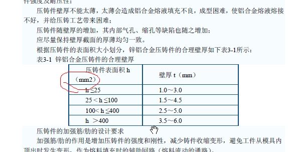 搜狗截图20180911171038.jpg