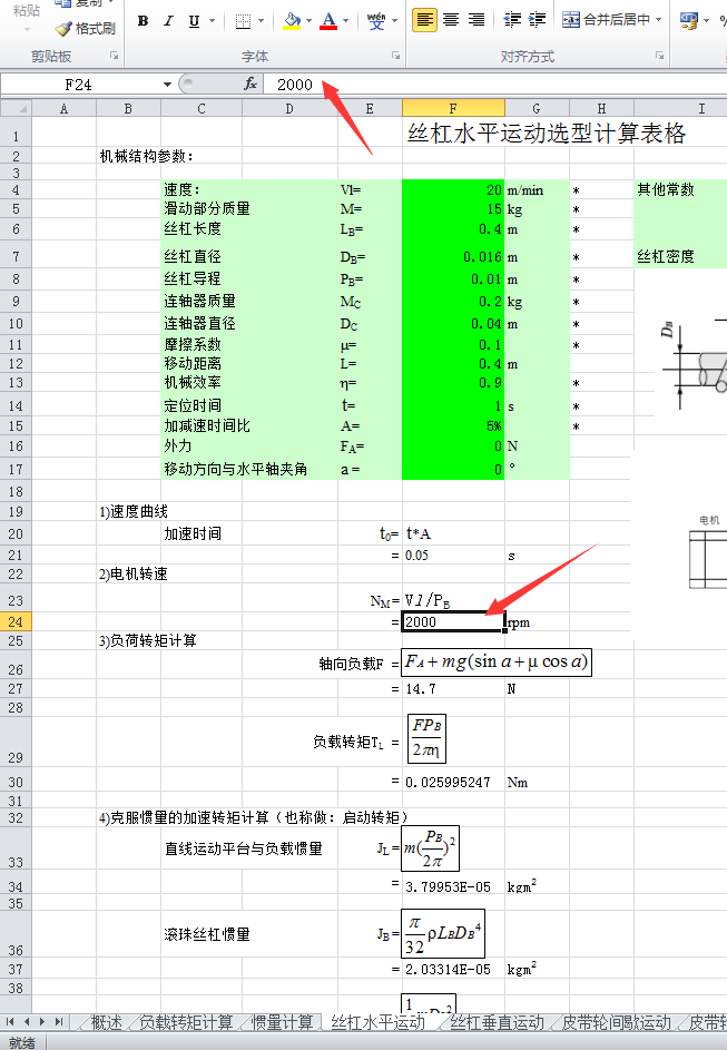 QQ截图20180913085526.png