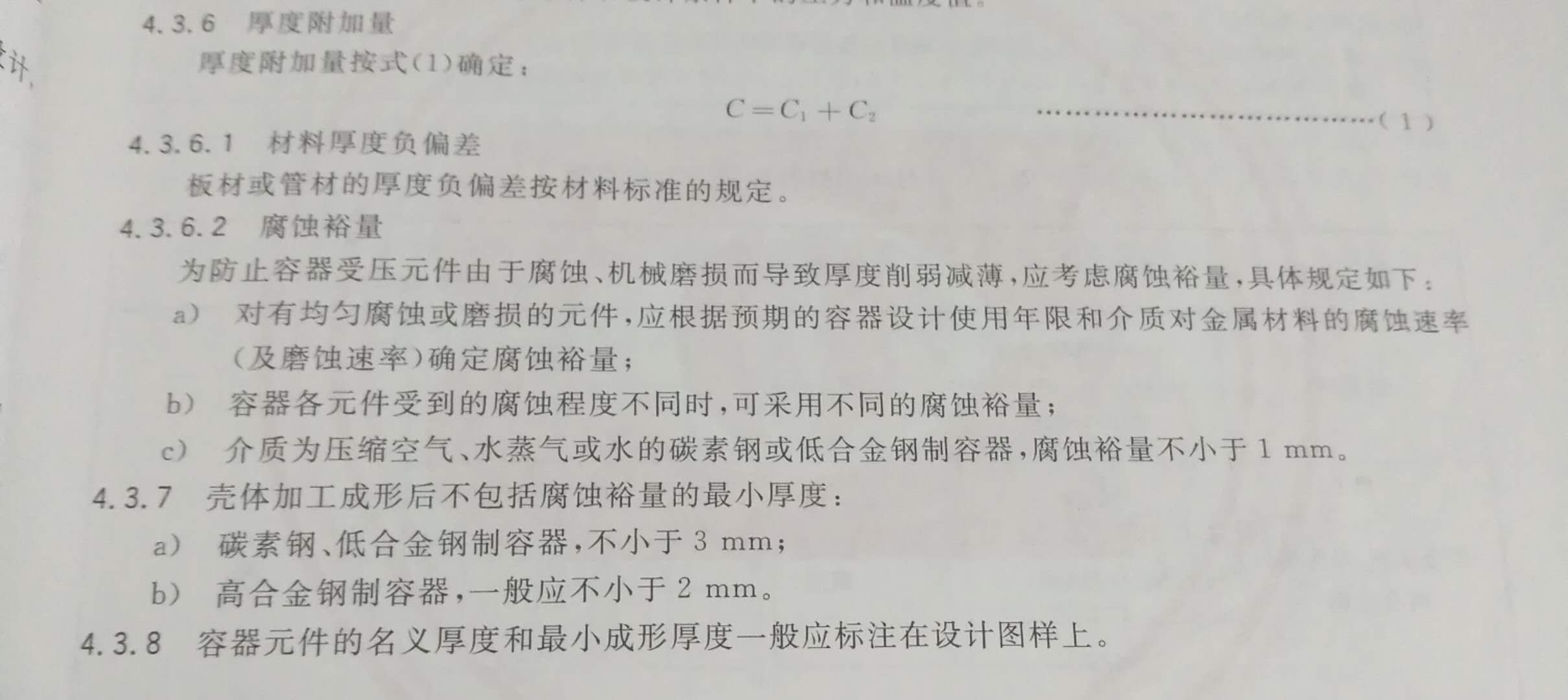 容3.jpg