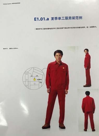 第二幅服装效果图.png