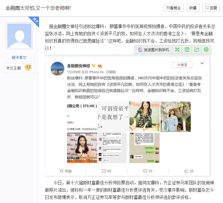 微信截图_20180919152541.png