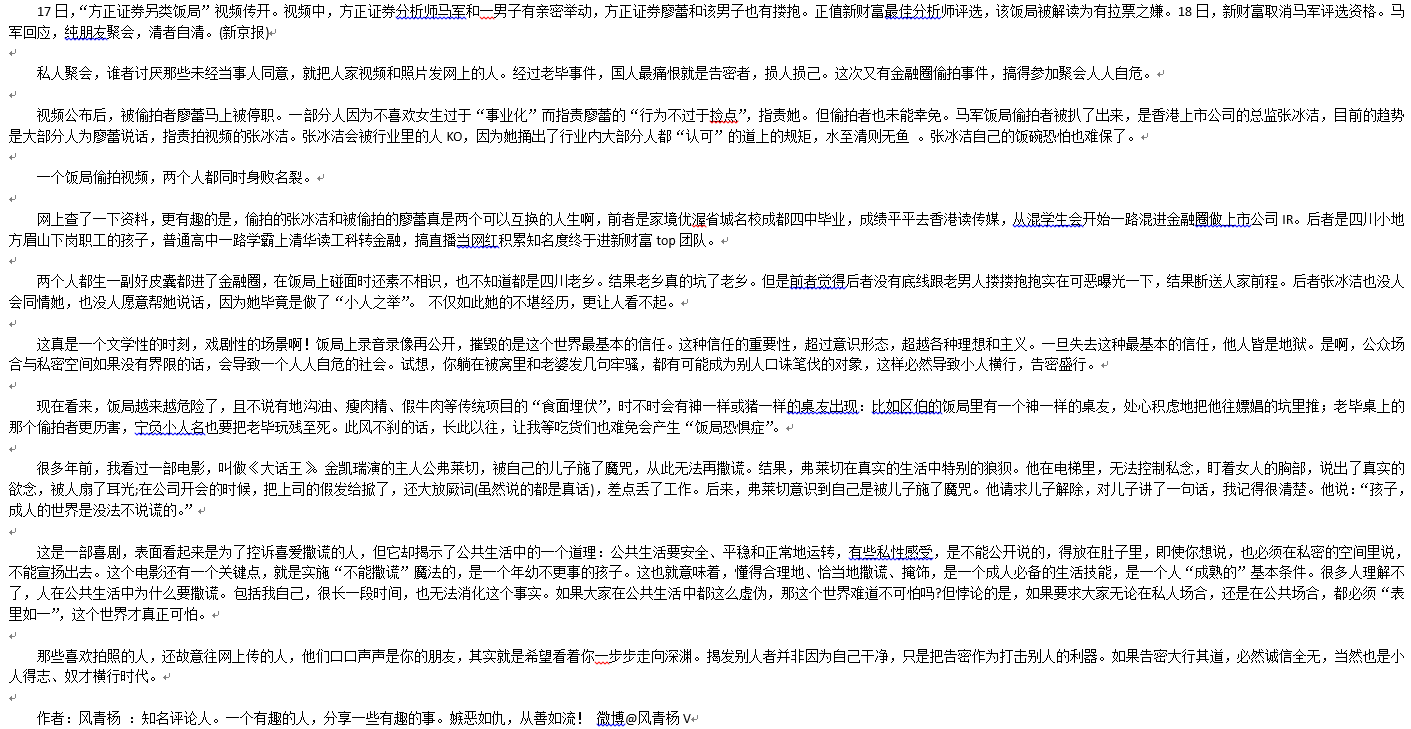 微信截图_20180919155749.png