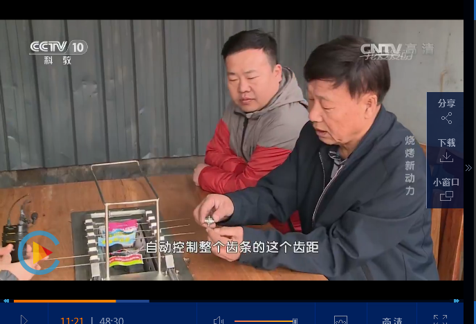 微信图片_20180919182104.png