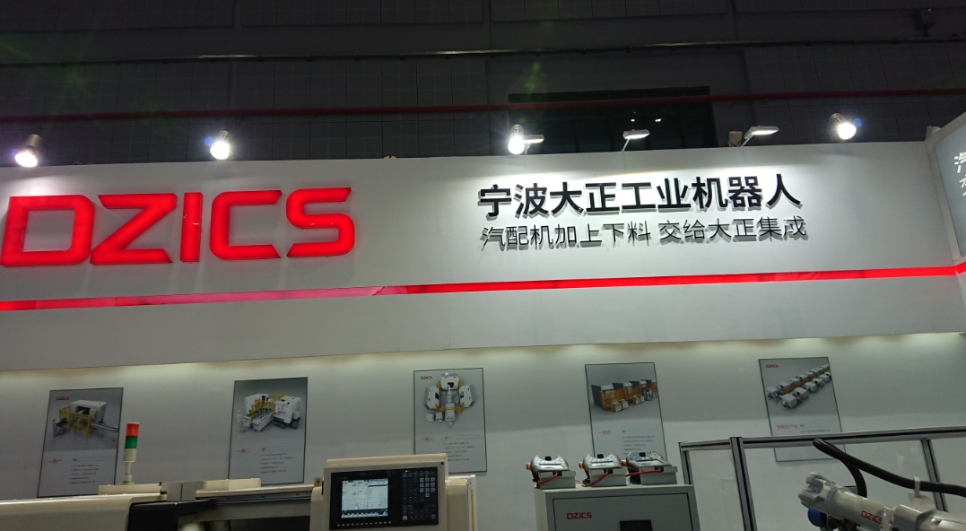 宁波正大.png