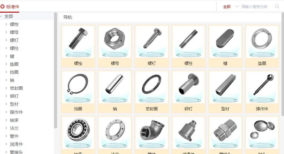 360截图16430922455695.jpg