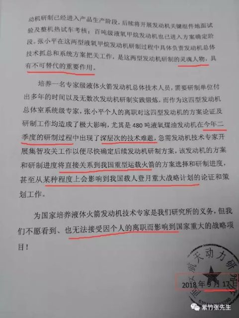 微信图片_20180927112309.jpg