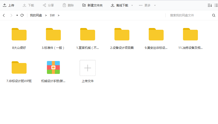 QQ截图20180930140918.png