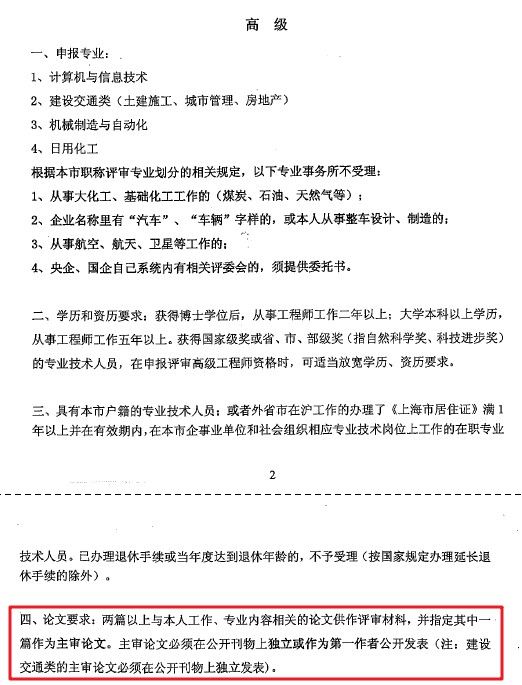 高级要求.jpg