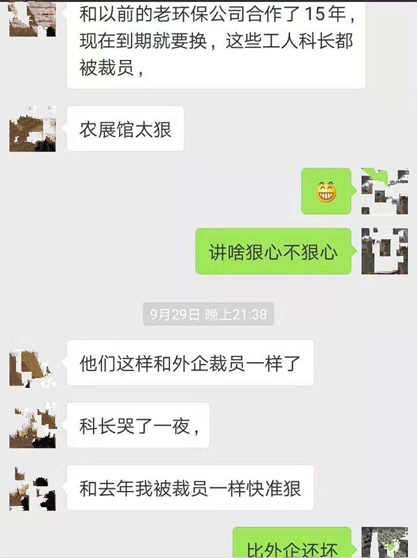 微信图片_20181002150438A.jpg