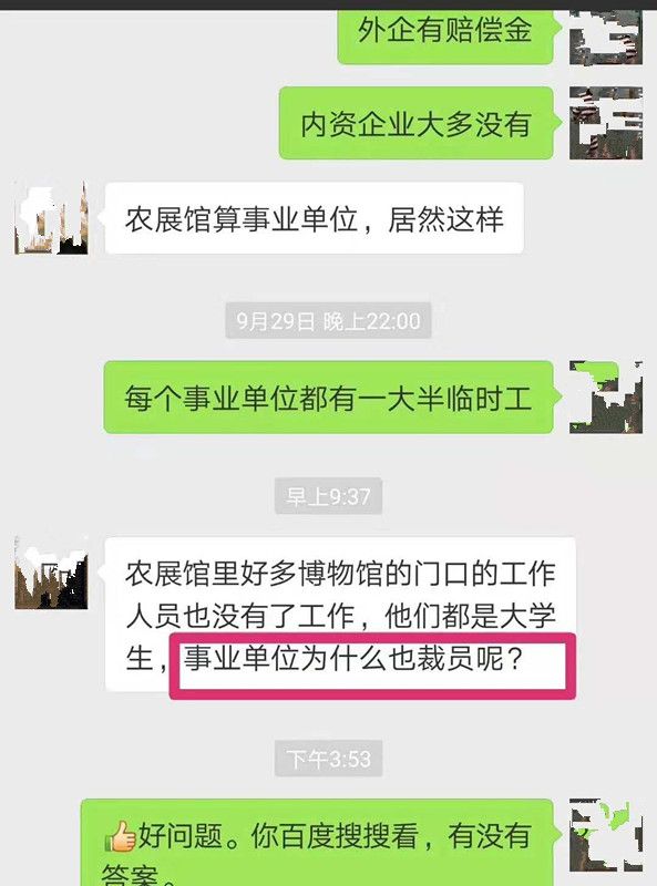 微信图片_20181002150449A.jpg