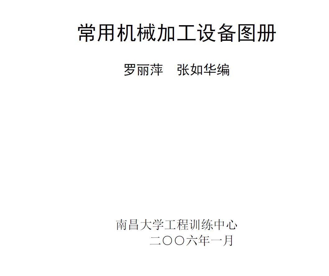 捕获.JPG