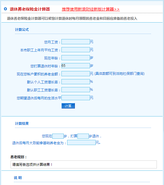 QQ截图20181010195327.png