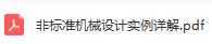 捕获.JPG