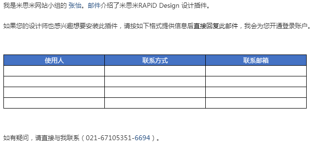 微信截图_20181015155022.png