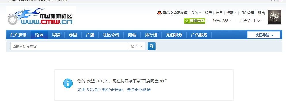 链接失效，十分已扣.jpg