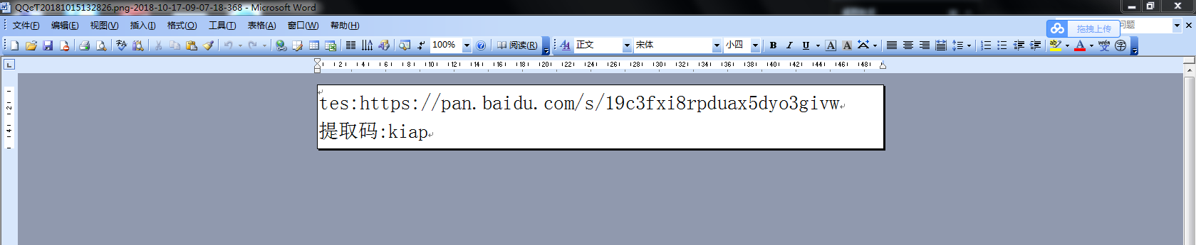 360截图16470413053064.png