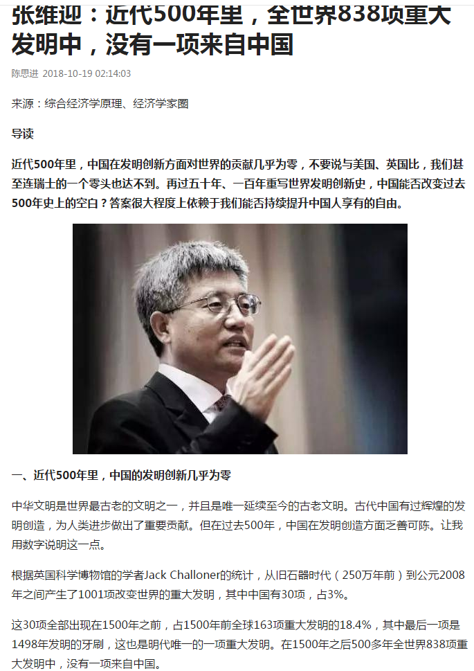 微信截图_20181019082325.png