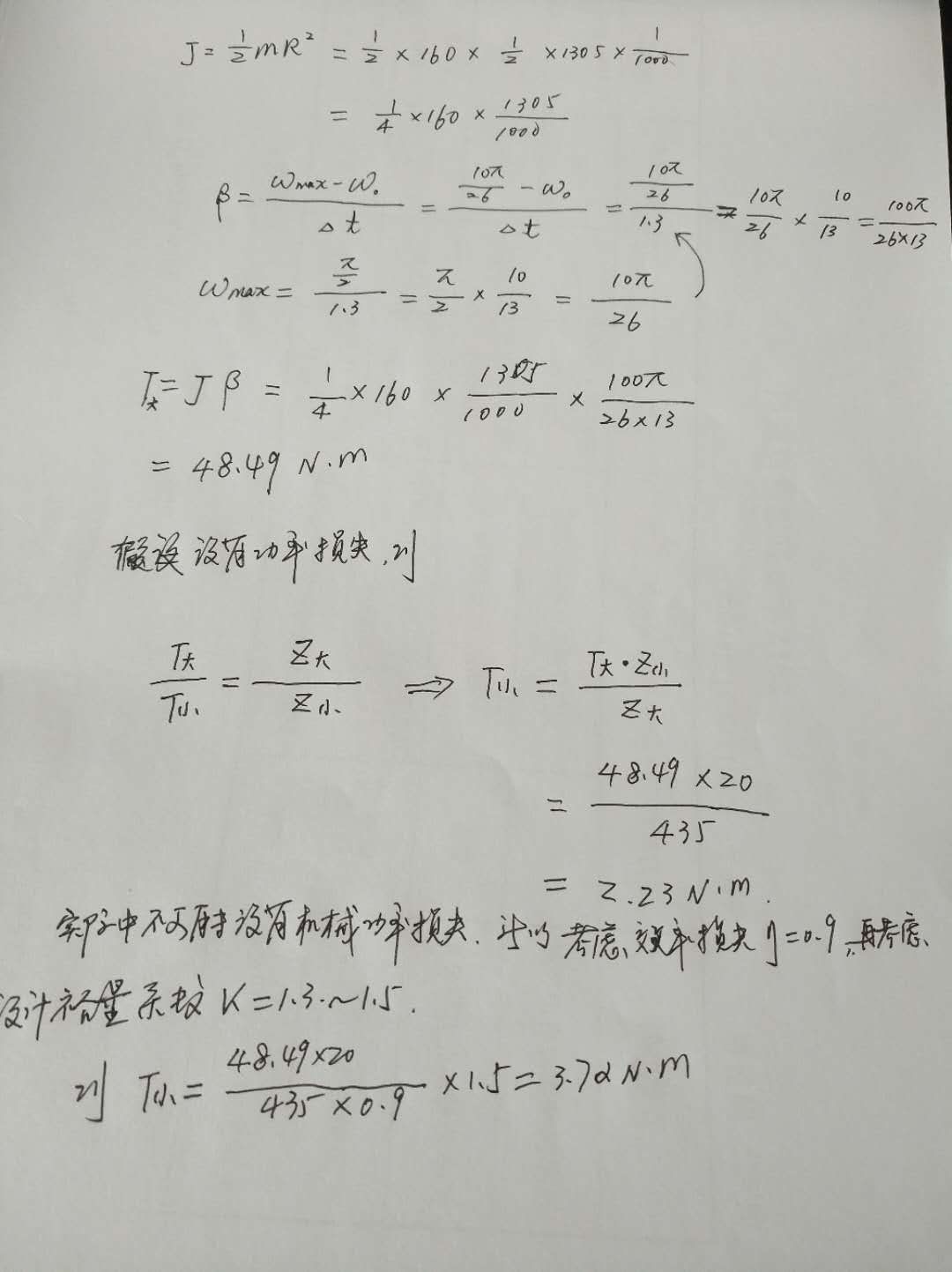 微信图片_20181020135951.jpg