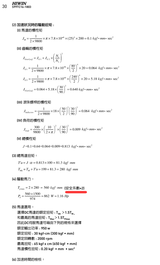 QQ图片20181023175803.png